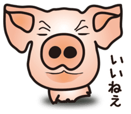 A little realistic pig sticker #5530630