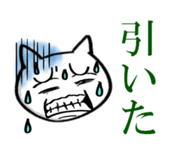 sanmoji stickers sticker #5530643