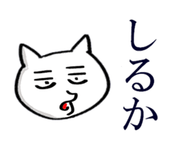 sanmoji stickers sticker #5530666