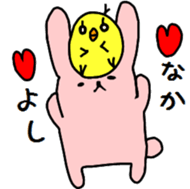 chick&rabbit sticker #5530916
