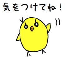 chick&rabbit sticker #5530923