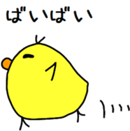 chick&rabbit sticker #5530926