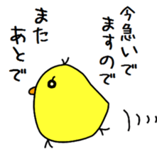 chick&rabbit sticker #5530933