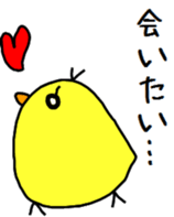 chick&rabbit sticker #5530935