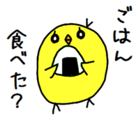 chick&rabbit sticker #5530936