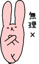 chick&rabbit sticker #5530938