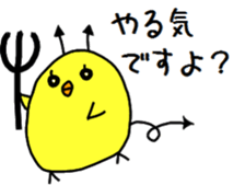 chick&rabbit sticker #5530944