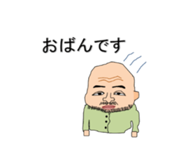 CHICHIHIROSHI sticker #5530960