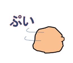 CHICHIHIROSHI sticker #5530963