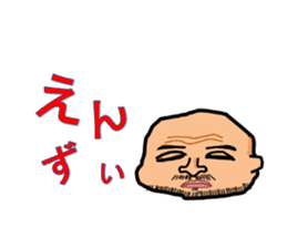 CHICHIHIROSHI sticker #5530982