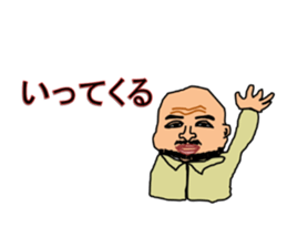 CHICHIHIROSHI sticker #5530988