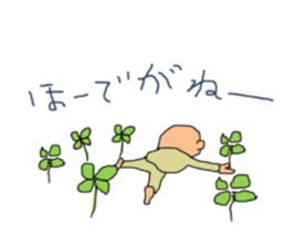 CHICHIHIROSHI sticker #5530989