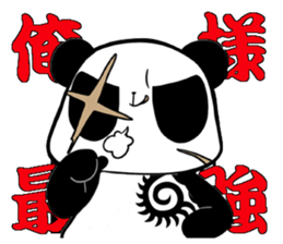 Chinpira Panda sticker #5531237