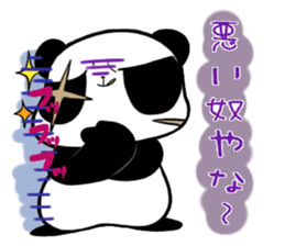 Chinpira Panda sticker #5531240