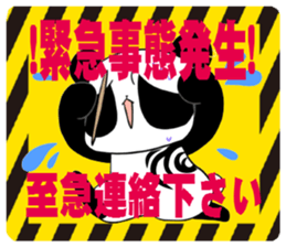 Chinpira Panda sticker #5531241