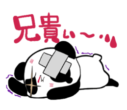 Chinpira Panda sticker #5531242