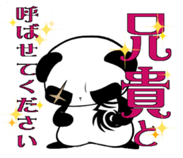 Chinpira Panda sticker #5531243