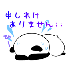Chinpira Panda sticker #5531244