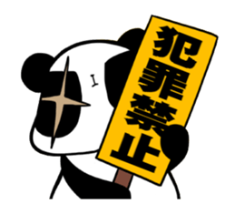Chinpira Panda sticker #5531245