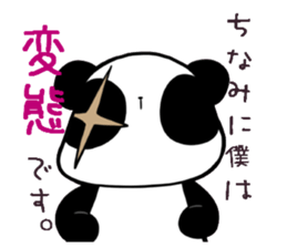 Chinpira Panda sticker #5531250