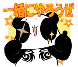 Chinpira Panda sticker #5531252