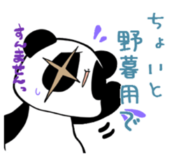 Chinpira Panda sticker #5531253
