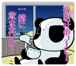 Chinpira Panda sticker #5531255