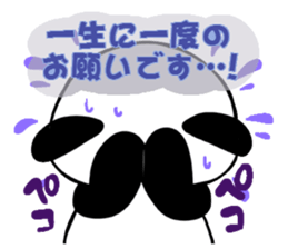 Chinpira Panda sticker #5531256