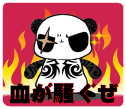 Chinpira Panda sticker #5531258