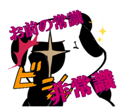 Chinpira Panda sticker #5531261