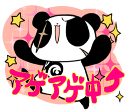 Chinpira Panda sticker #5531262