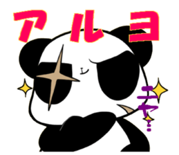 Chinpira Panda sticker #5531263
