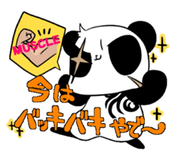 Chinpira Panda sticker #5531266