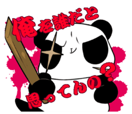 Chinpira Panda sticker #5531268