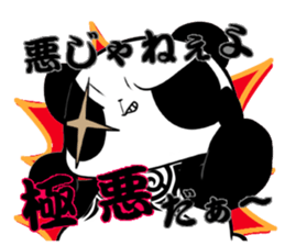 Chinpira Panda sticker #5531271