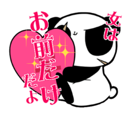 Chinpira Panda sticker #5531272