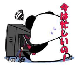 Chinpira Panda sticker #5531275