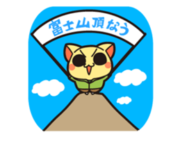 Let's climb to Mt. Fuji! sticker #5531597