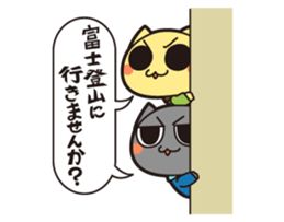 Let's climb to Mt. Fuji! sticker #5531598
