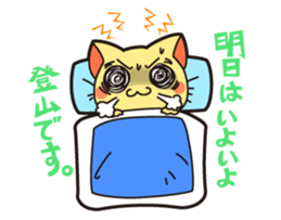 Let's climb to Mt. Fuji! sticker #5531599