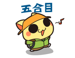 Let's climb to Mt. Fuji! sticker #5531600