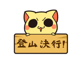 Let's climb to Mt. Fuji! sticker #5531606