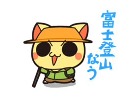 Let's climb to Mt. Fuji! sticker #5531608