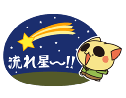 Let's climb to Mt. Fuji! sticker #5531621