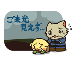 Let's climb to Mt. Fuji! sticker #5531624
