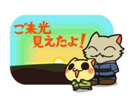 Let's climb to Mt. Fuji! sticker #5531625
