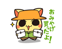 Let's climb to Mt. Fuji! sticker #5531626