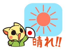 Let's climb to Mt. Fuji! sticker #5531628