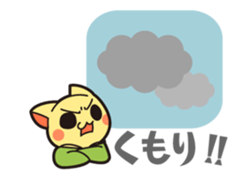 Let's climb to Mt. Fuji! sticker #5531629