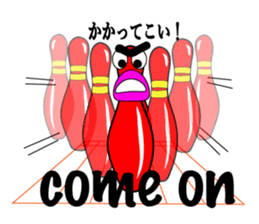 Bowling family sticker #5531760